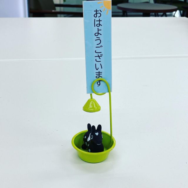 弊社は朝礼の挨拶を当番制で行っいます。当番の方はこのロデオが前日にまわってくるシステムとなっております。